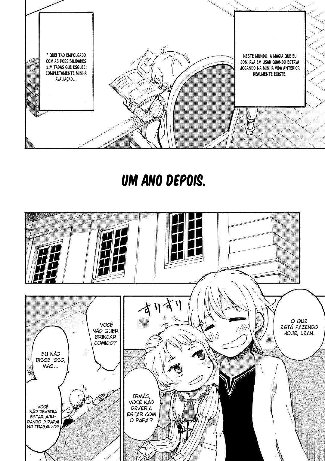 Kami ni Aisareta Ko Ch. 1 第19页