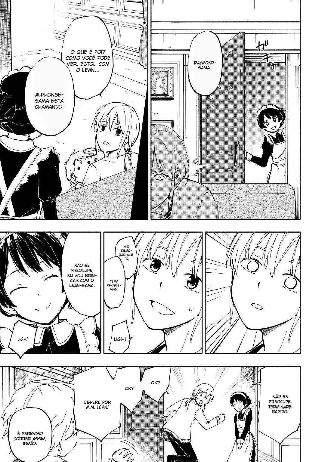 Kami ni Aisareta Ko Ch. 1 第20页