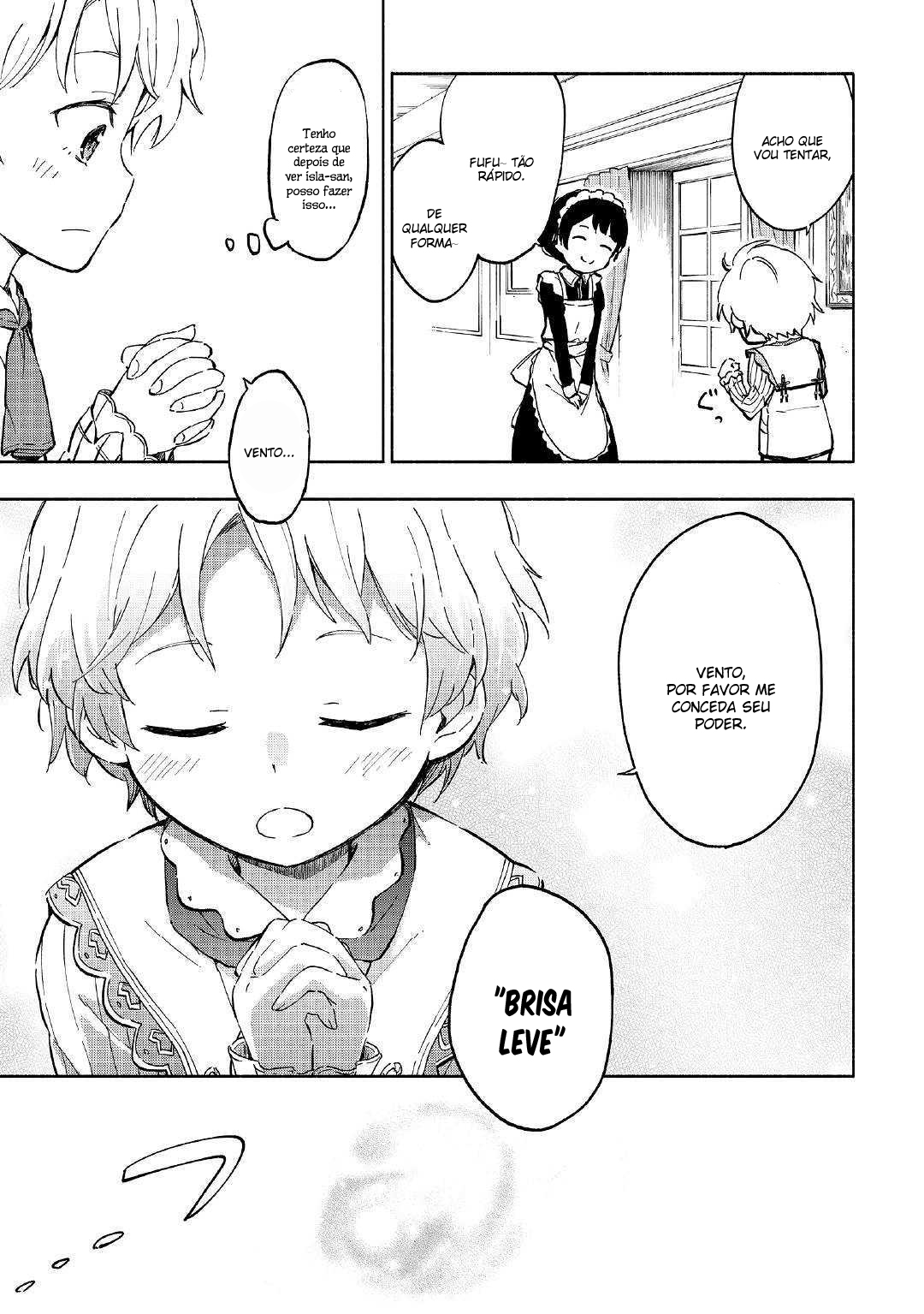Kami ni Aisareta Ko Ch. 1 第24页