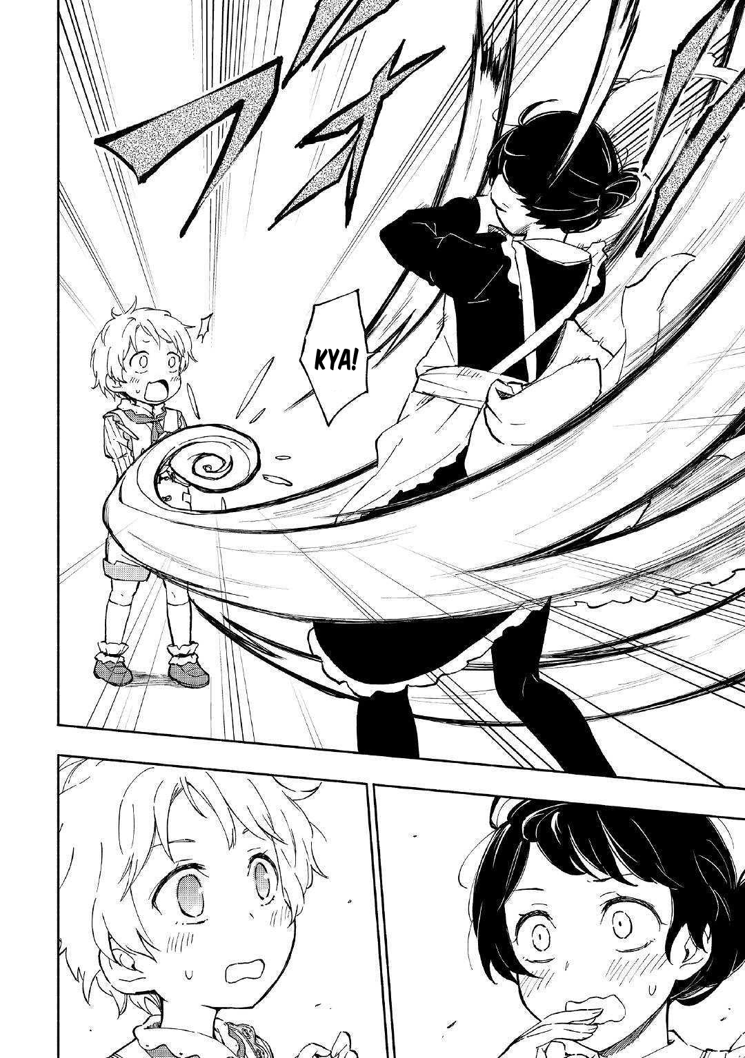 Kami ni Aisareta Ko Ch. 1 第25页