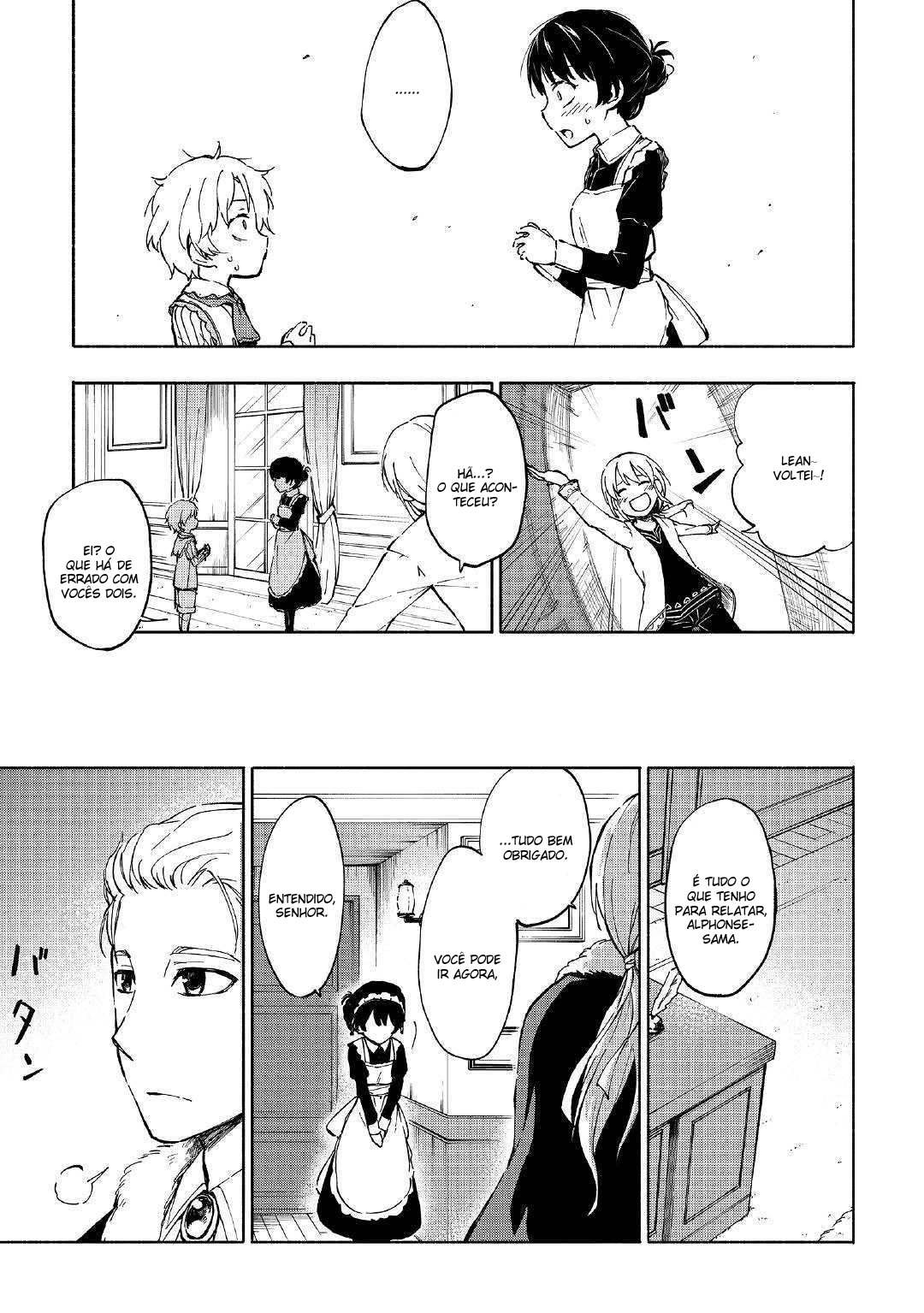 Kami ni Aisareta Ko Ch. 1 第26页