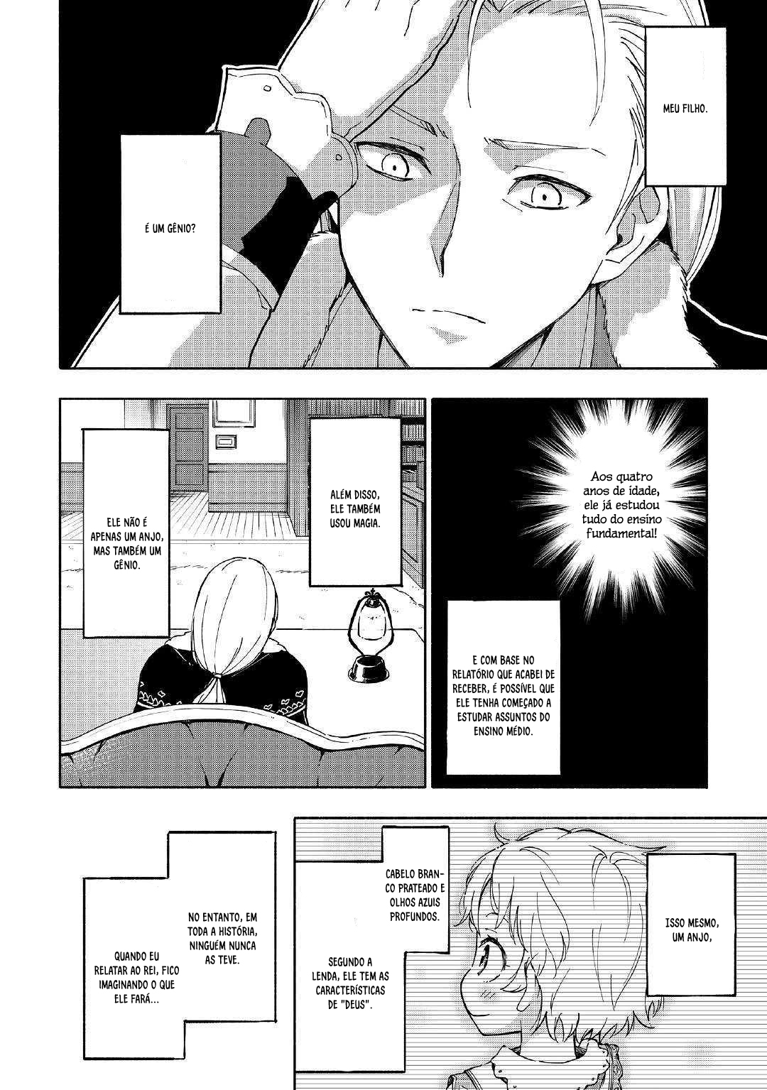 Kami ni Aisareta Ko Ch. 1 第27页