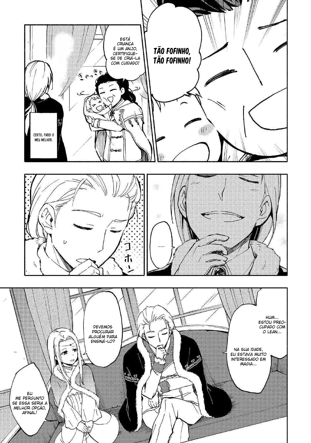 Kami ni Aisareta Ko Ch. 1 第28页
