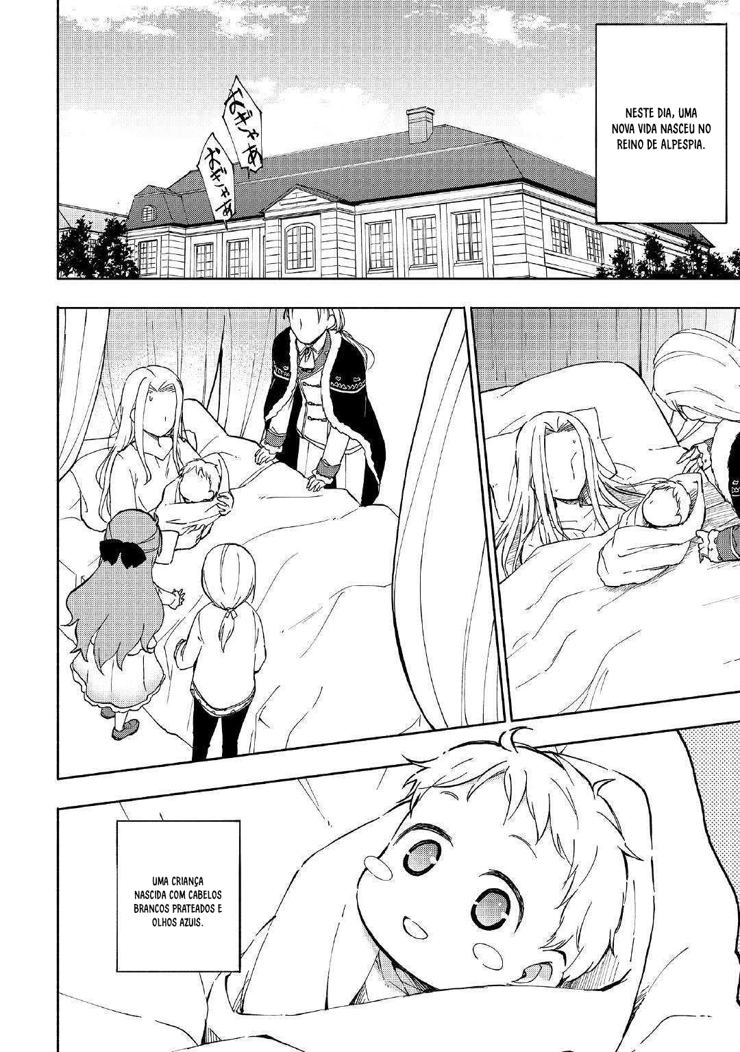 Kami ni Aisareta Ko 第7页