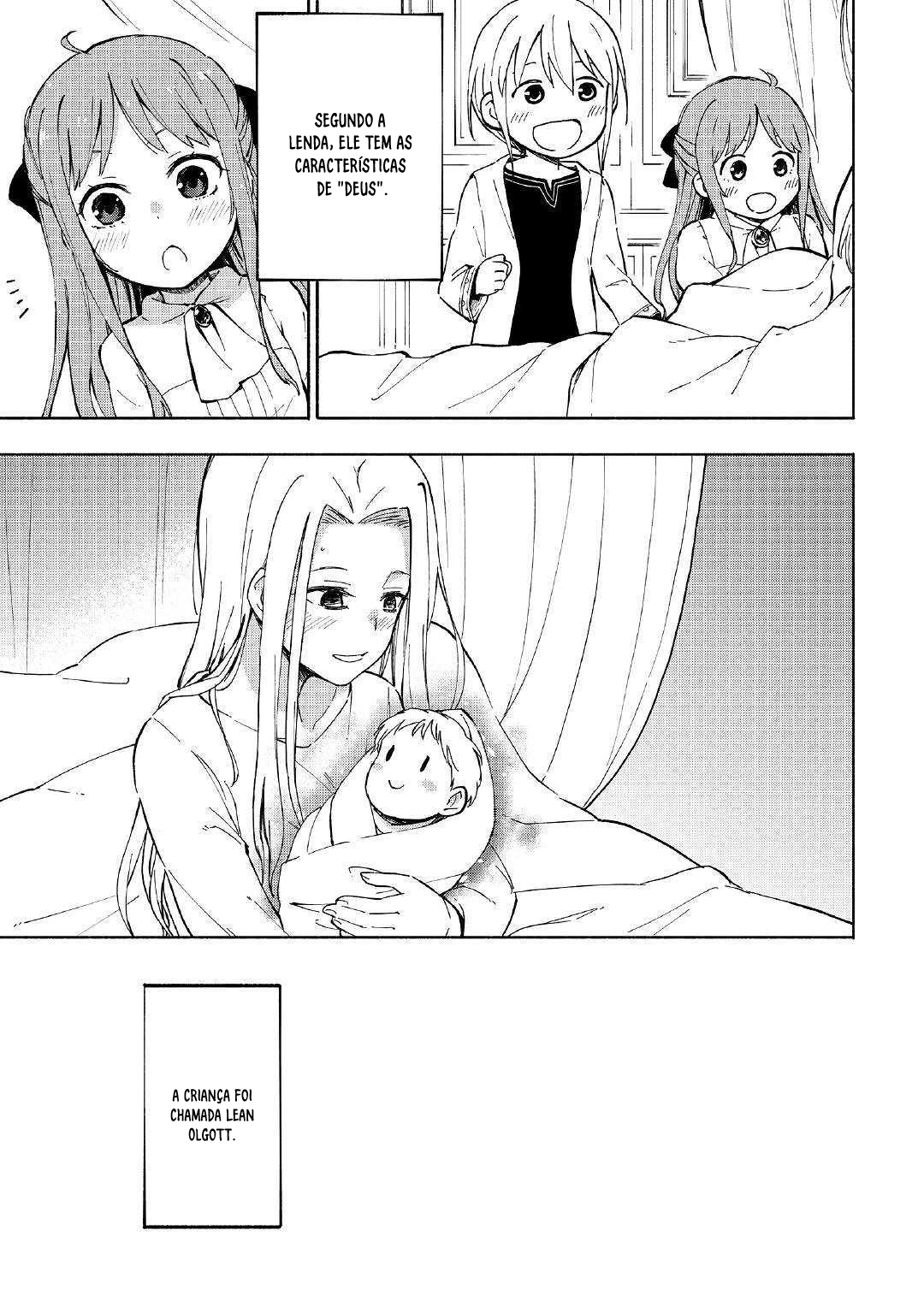 Kami ni Aisareta Ko 第8页