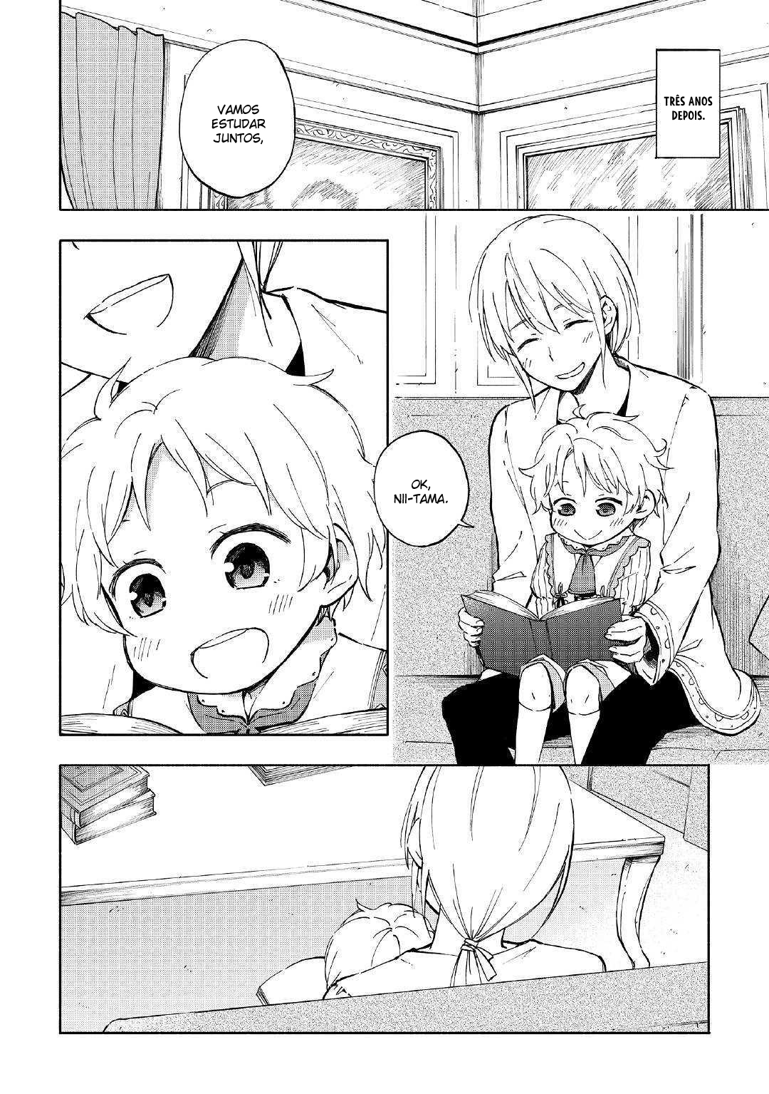 Kami ni Aisareta Ko Ch. 1 第9页