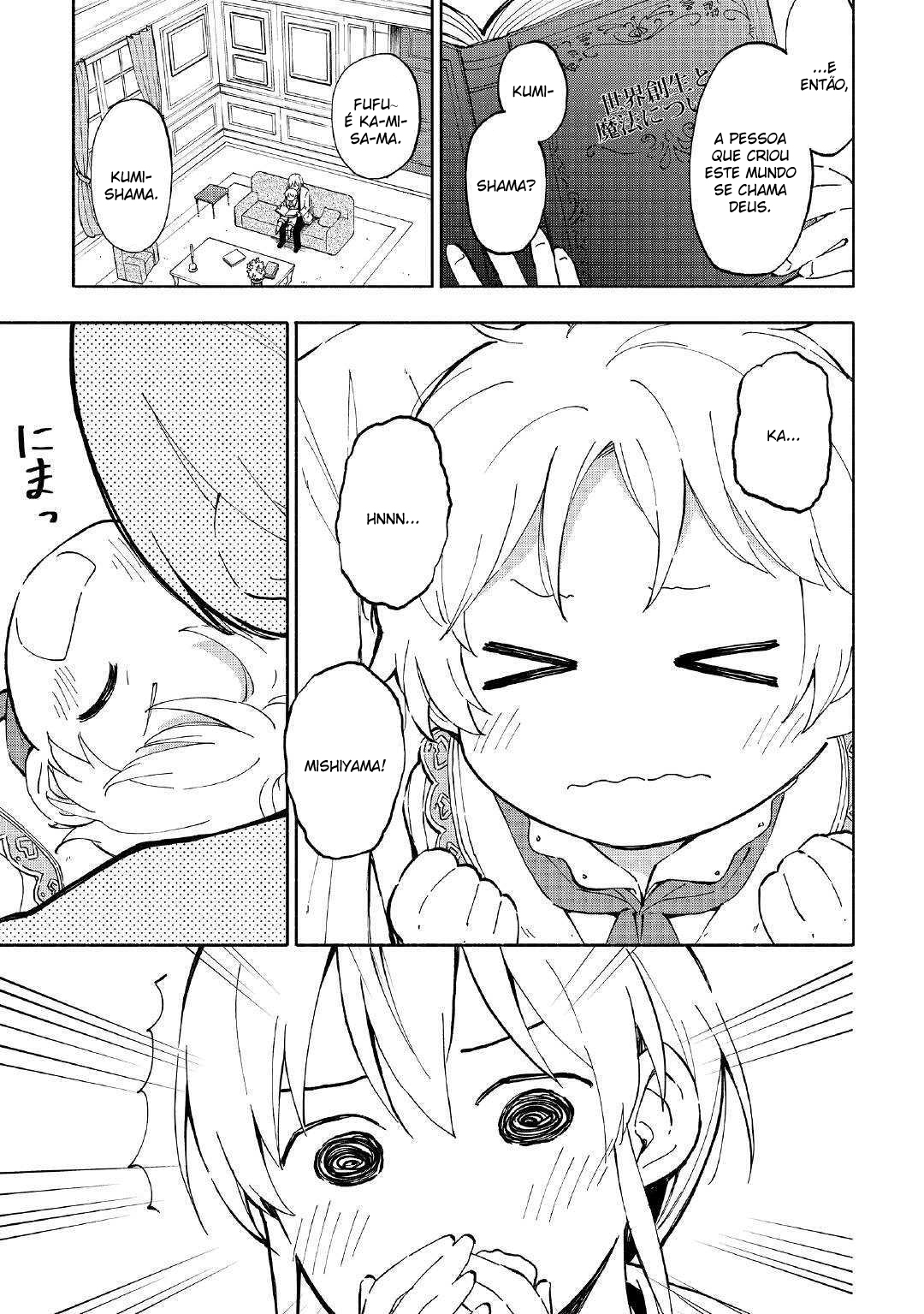 Kami ni Aisareta Ko Ch. 1 第10页
