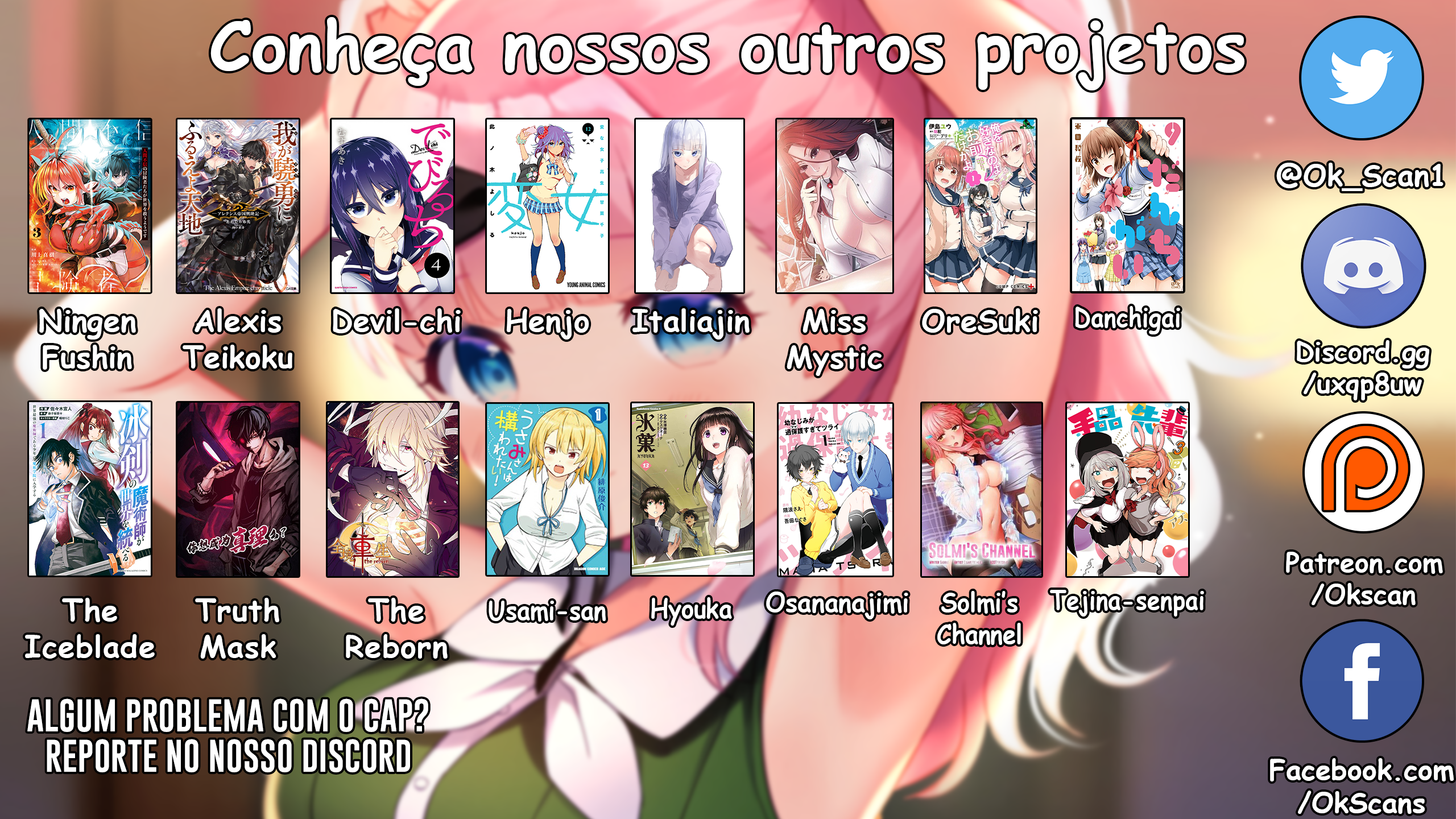 #HonjitsuNoShitagiHoukokuDesu 第8页