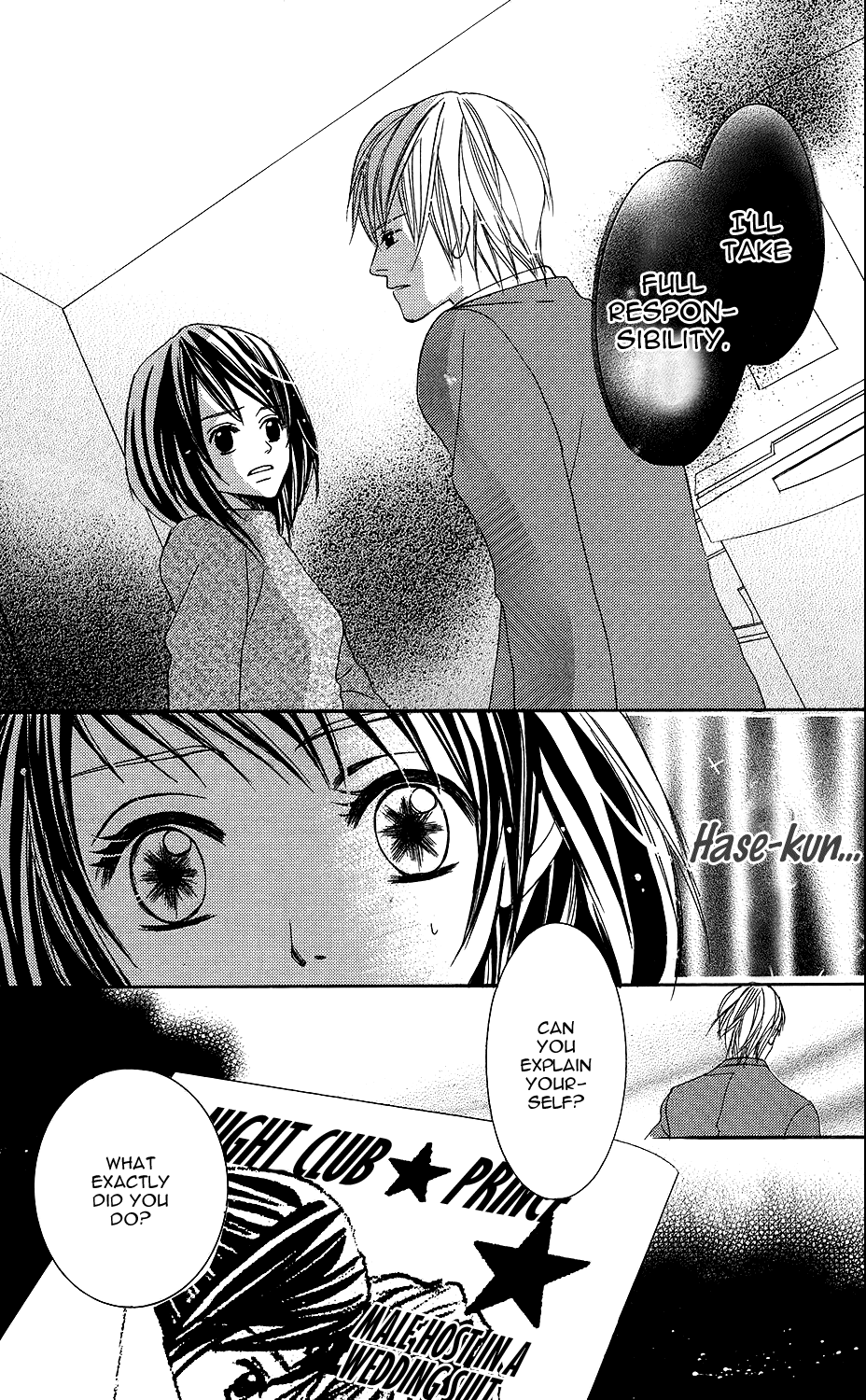 Anata ga Megane wo Hazushitara Ch. 5 第13页