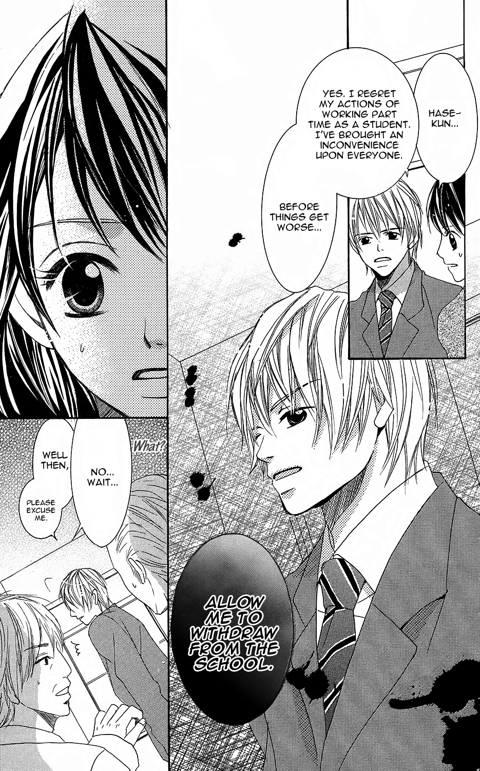Anata ga Megane wo Hazushitara Ch. 5 第15页