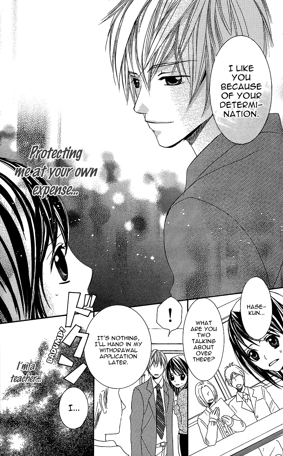 Anata ga Megane wo Hazushitara Ch. 5 第17页