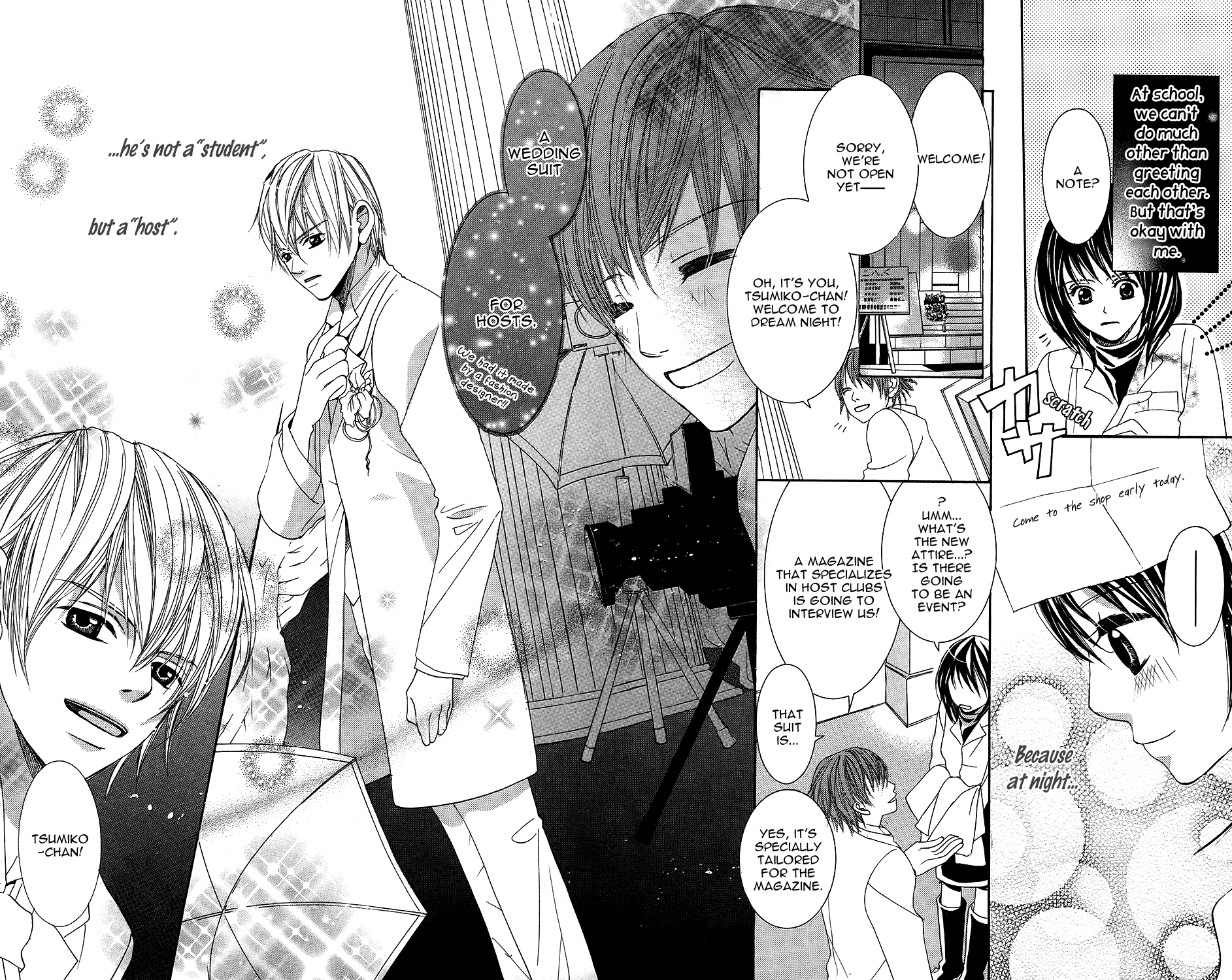 Anata ga Megane wo Hazushitara Ch. 5 第3页