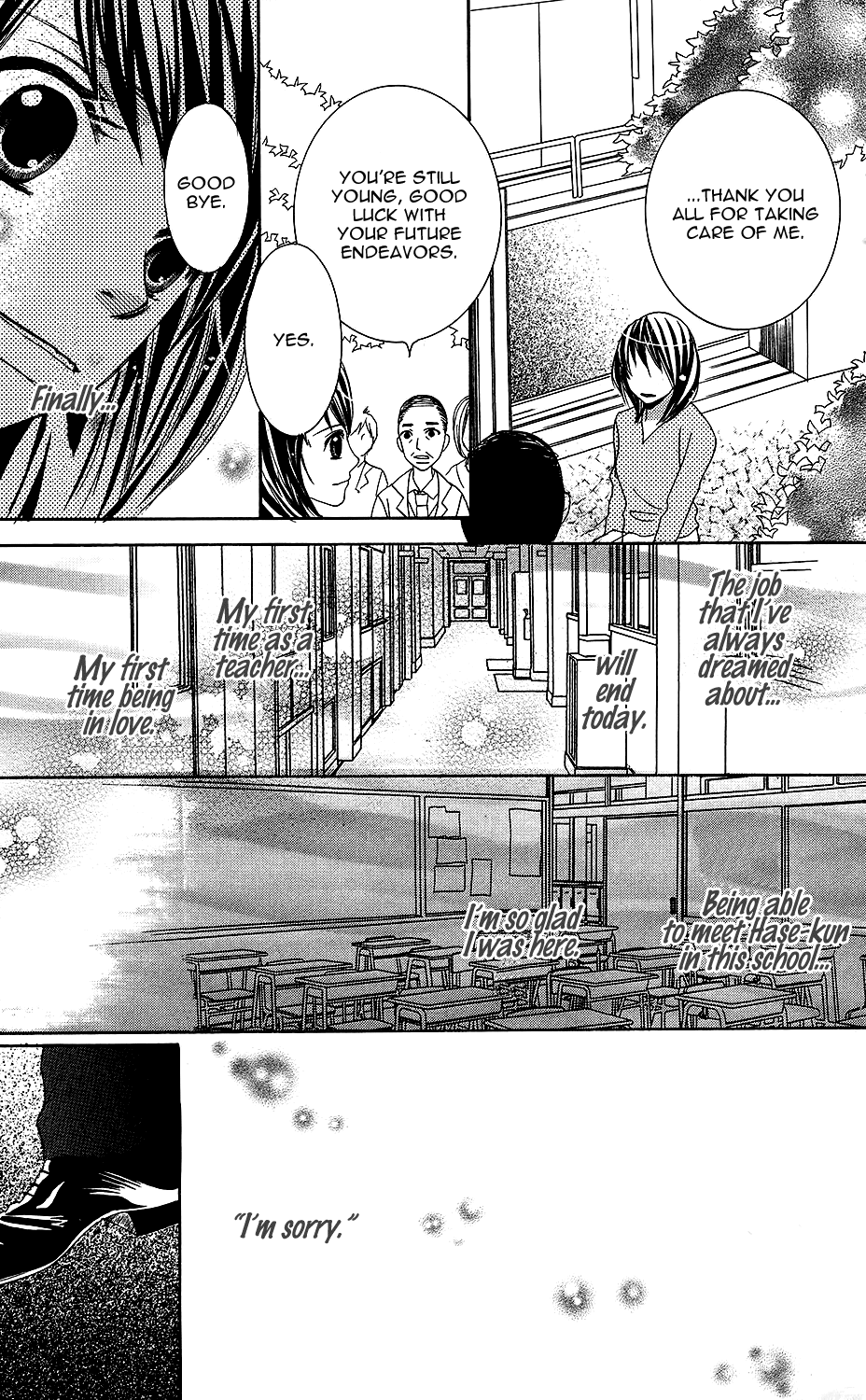Anata ga Megane wo Hazushitara Ch. 5 第24页