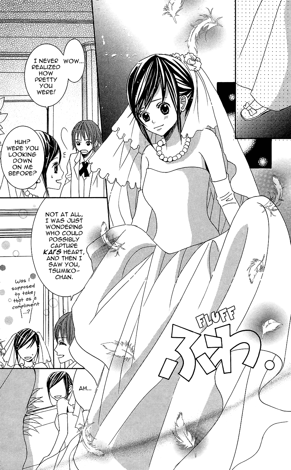 Anata ga Megane wo Hazushitara Ch. 5 第7页