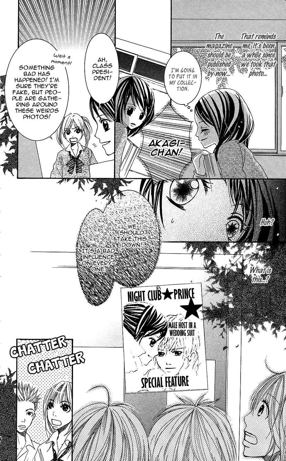 Anata ga Megane wo Hazushitara Ch. 5 第10页