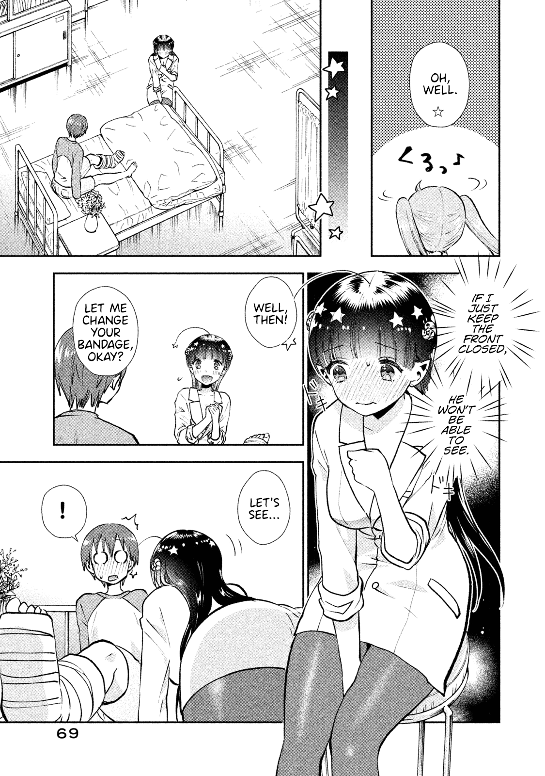 Aroma-chan wa Konya mo Hazukashii At the Infirmary... 第11页
