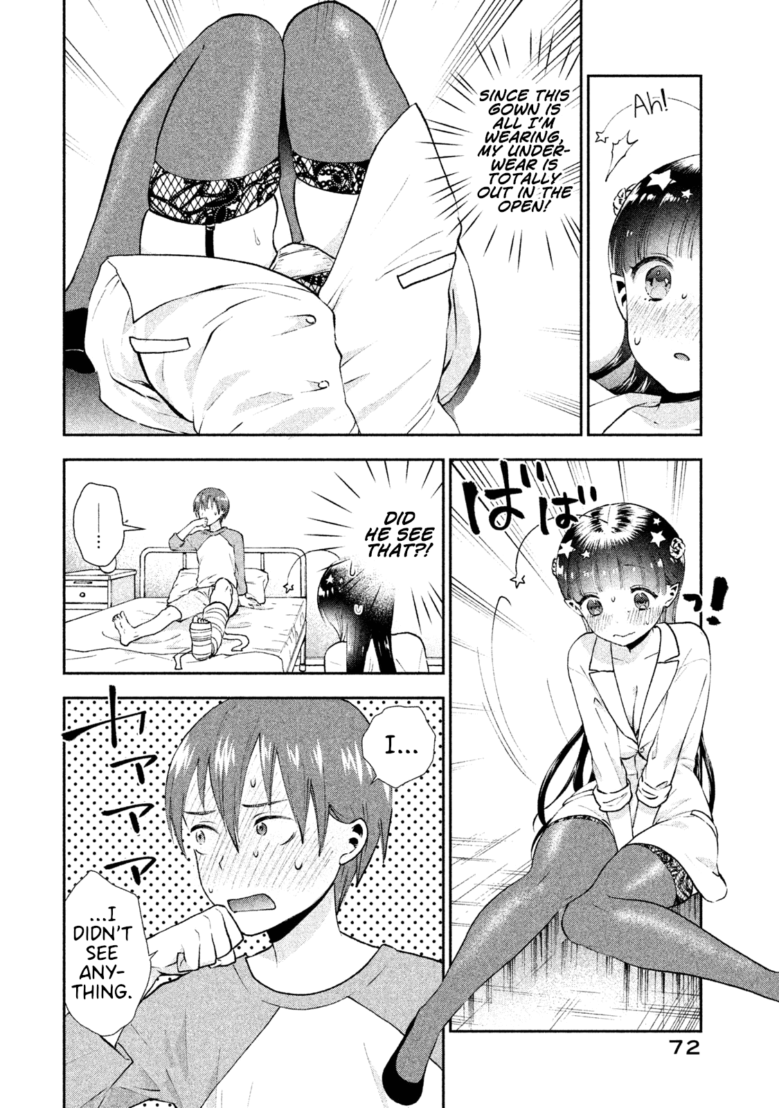 Aroma-chan wa Konya mo Hazukashii At the Infirmary... 第14页