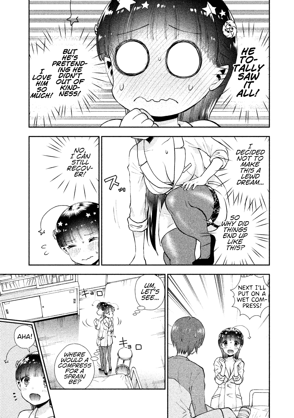 Aroma-chan wa Konya mo Hazukashii At the Infirmary... 第15页