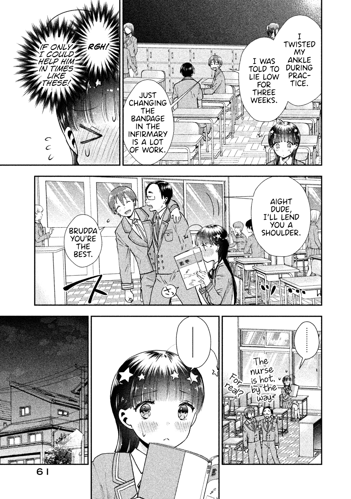 Aroma-chan wa Konya mo Hazukashii At the Infirmary... 第3页