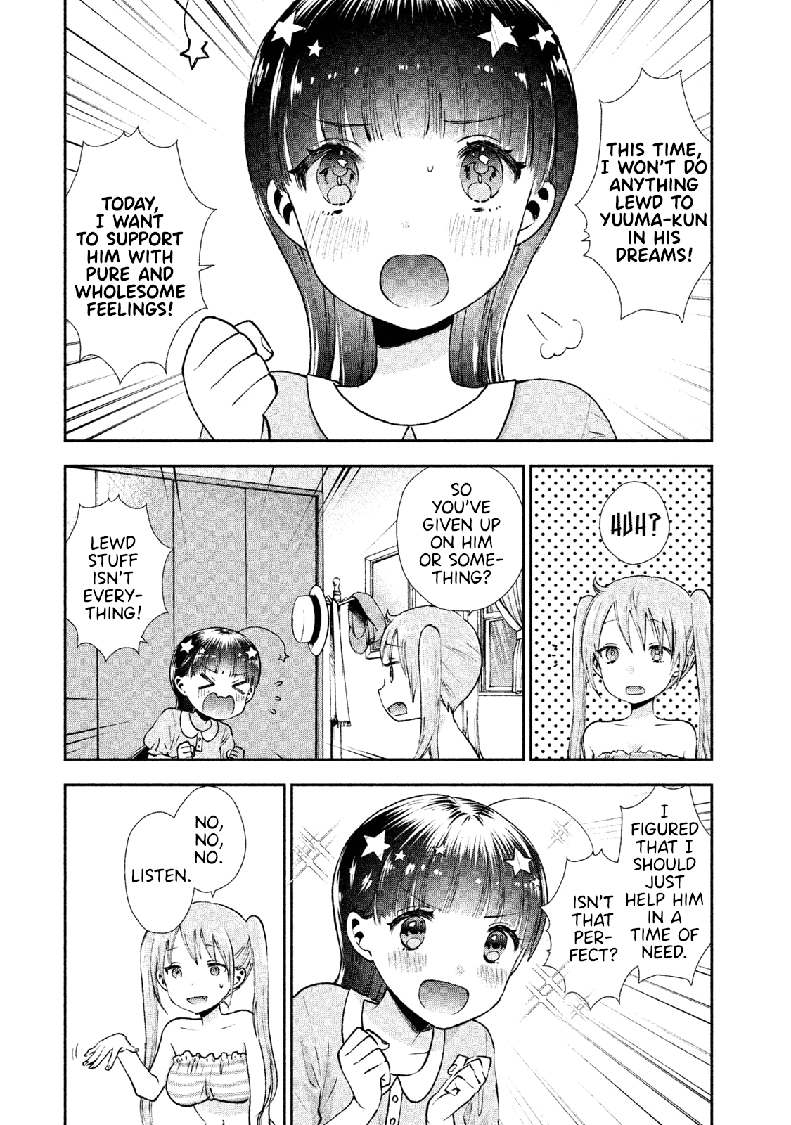 Aroma-chan wa Konya mo Hazukashii At the Infirmary... 第4页