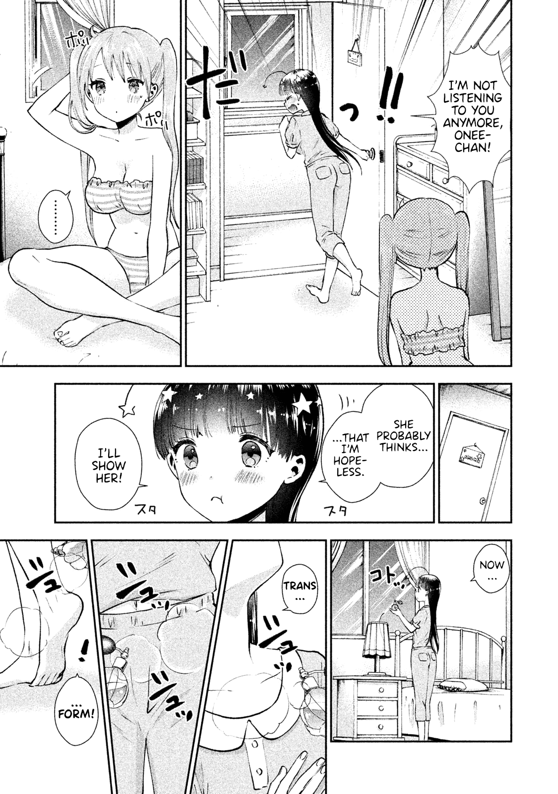 Aroma-chan wa Konya mo Hazukashii At the Infirmary... 第5页