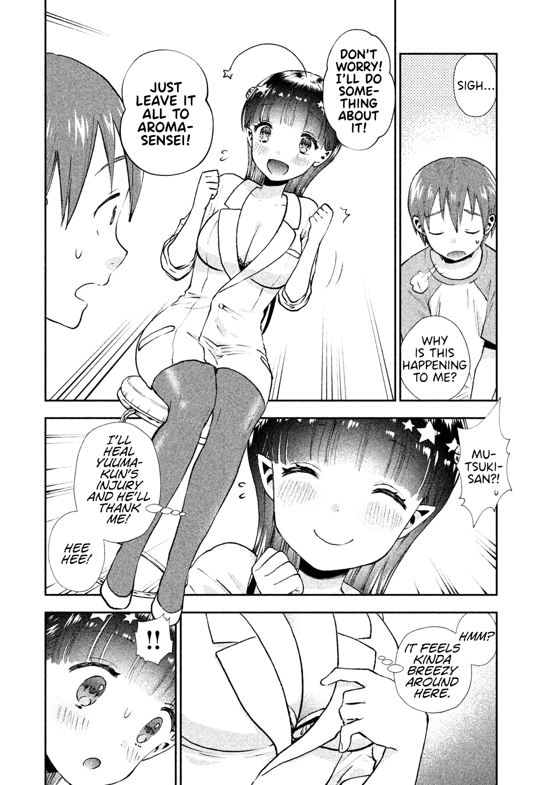 Aroma-chan wa Konya mo Hazukashii At the Infirmary... 第8页
