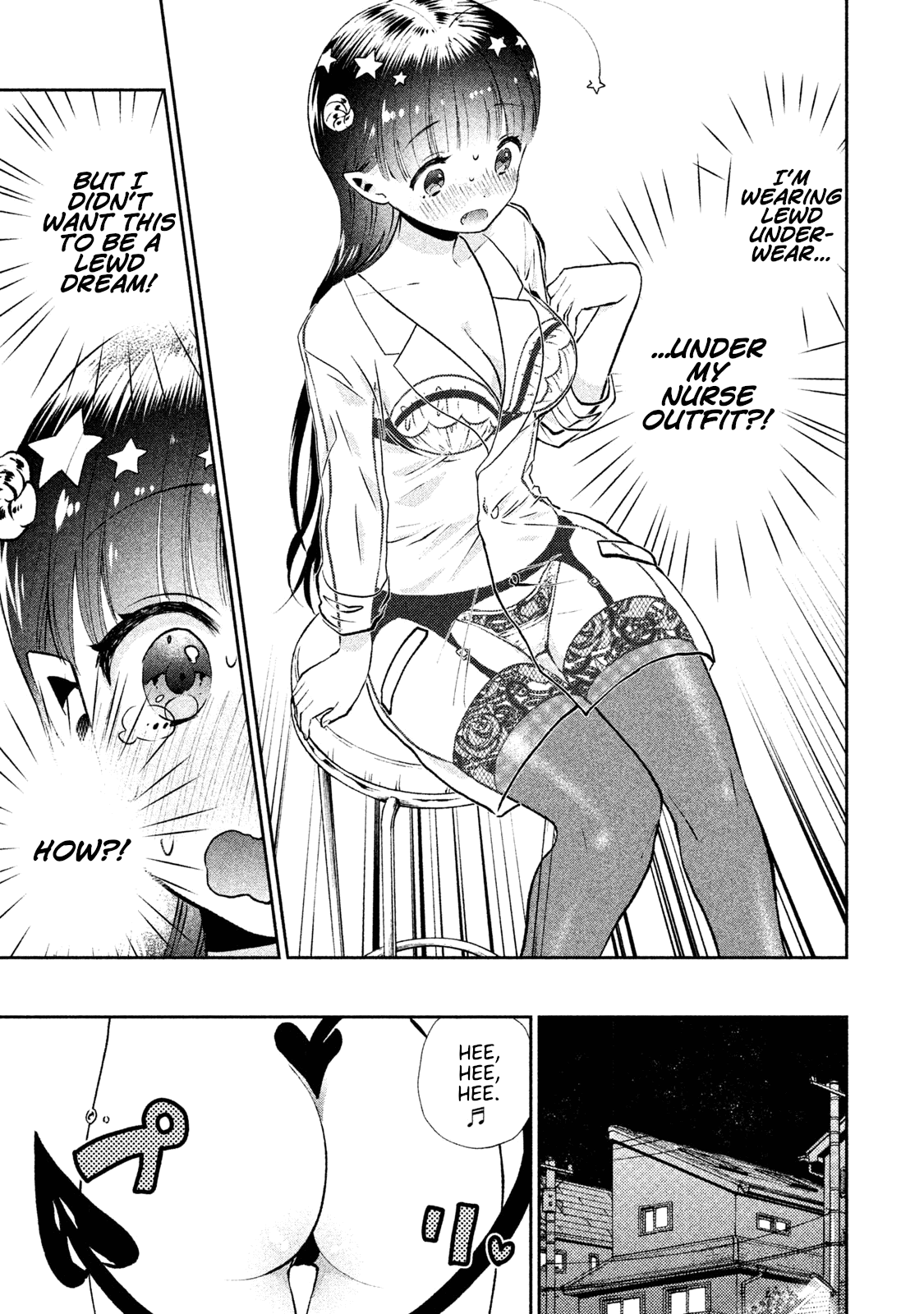Aroma-chan wa Konya mo Hazukashii At the Infirmary... 第9页