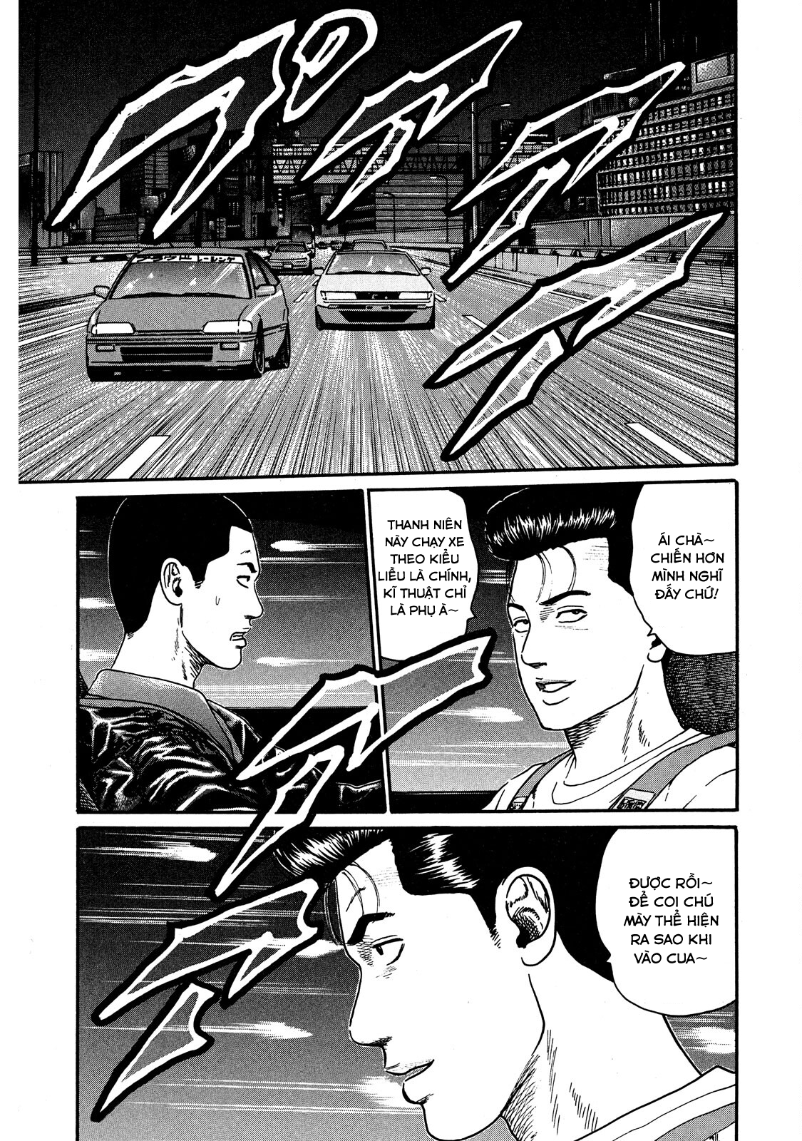 Naniwa Tomoare Bay tới Kitahama 180 km/h!! 第12页