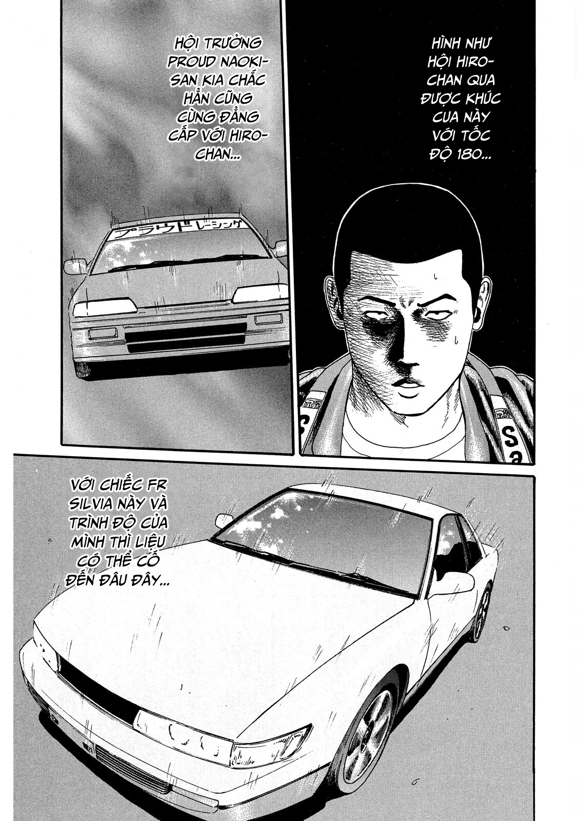Naniwa Tomoare Bay tới Kitahama 180 km/h!! 第16页