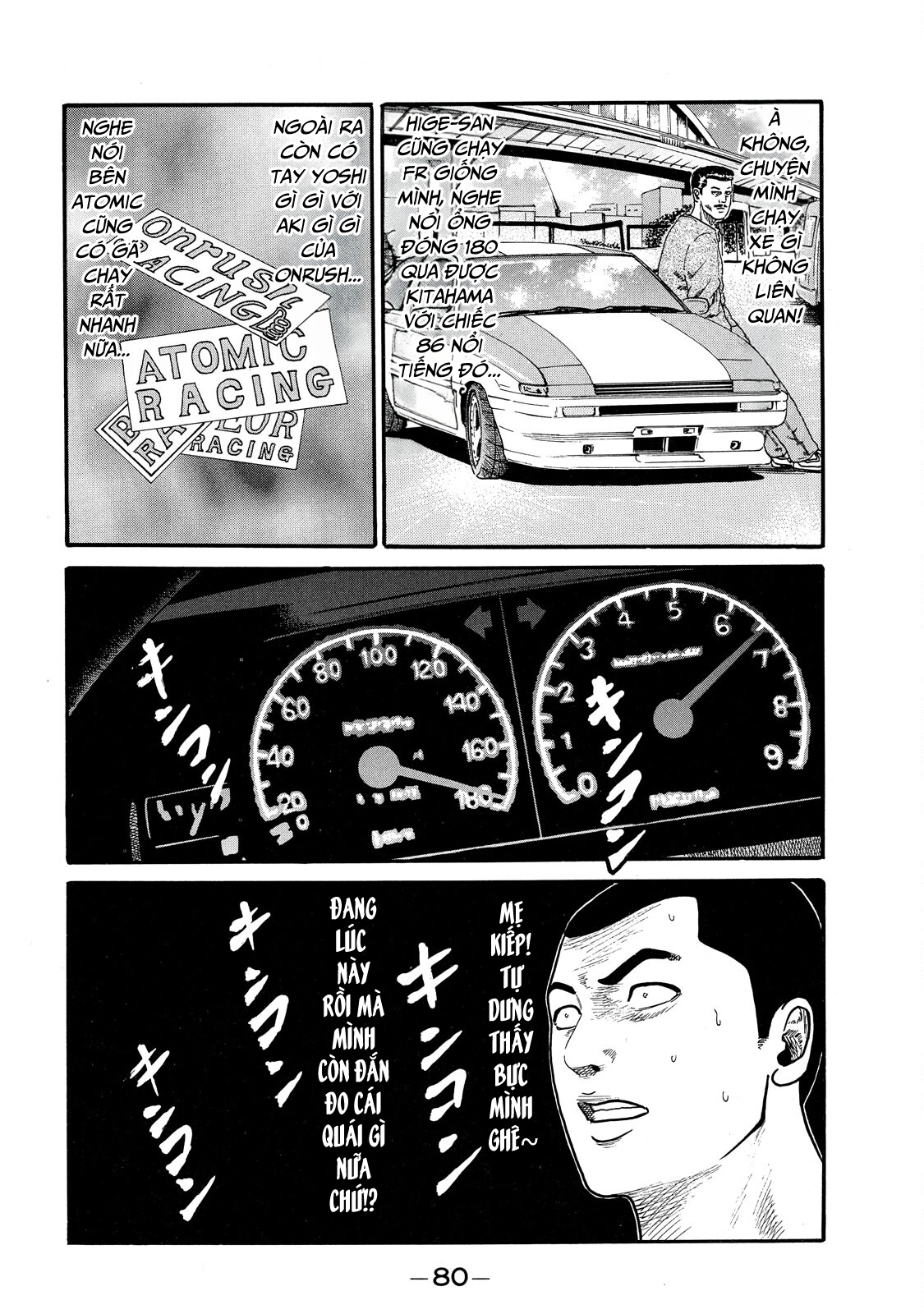 Naniwa Tomoare Bay tới Kitahama 180 km/h!! 第17页
