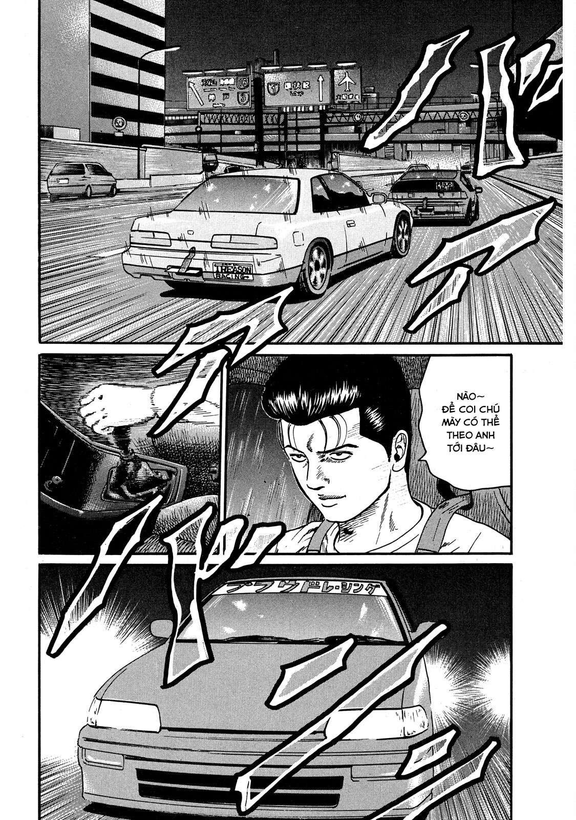 Naniwa Tomoare Bay tới Kitahama 180 km/h!! 第3页