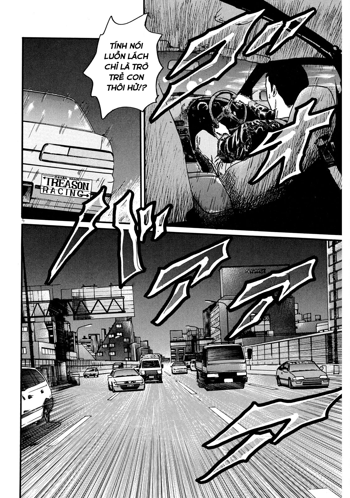 Naniwa Tomoare Bay tới Kitahama 180 km/h!! 第5页