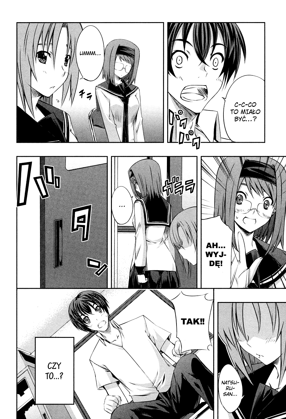 Kämpfer Vol. 1 Ch. 4 第17页