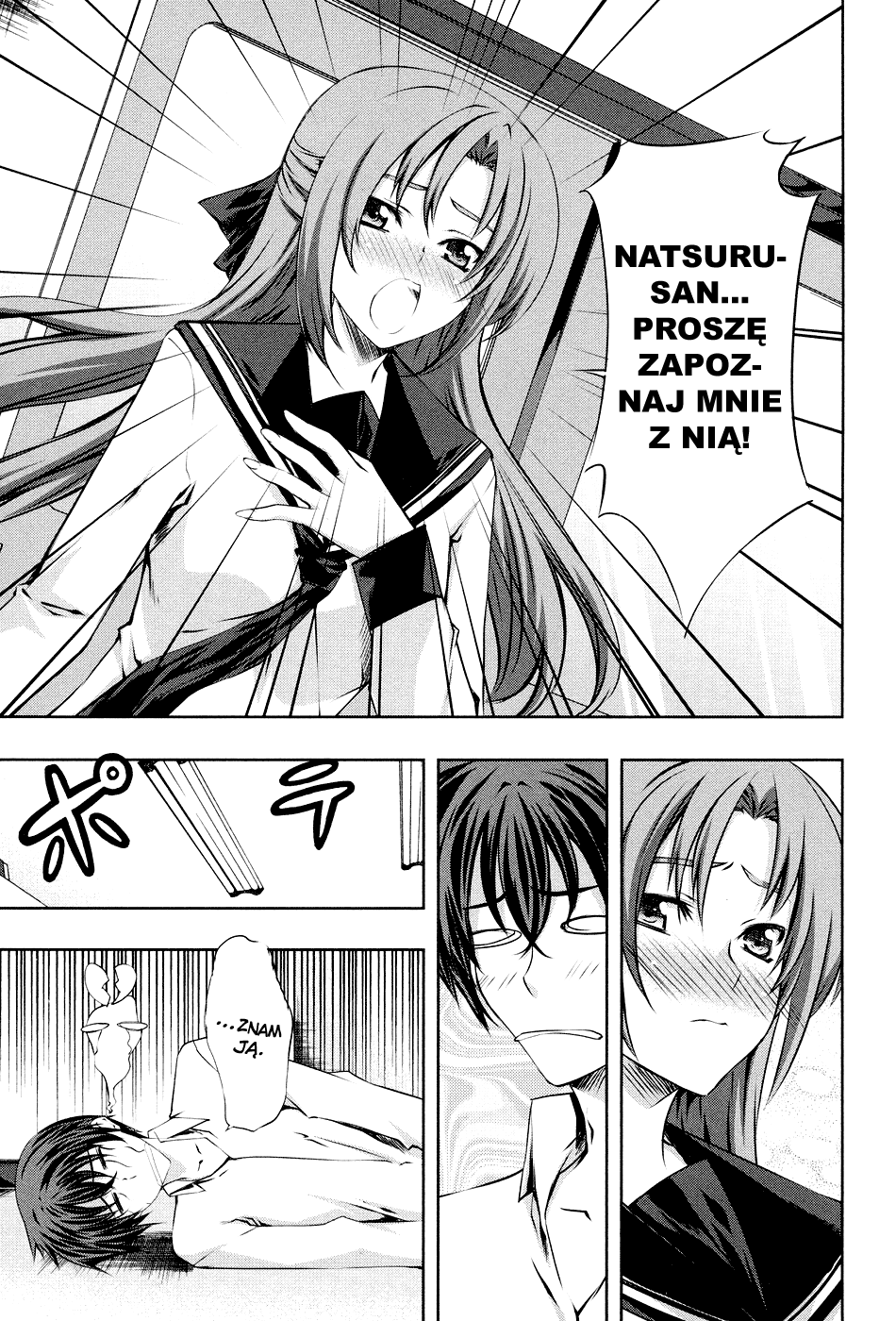 Kämpfer Vol. 1 Ch. 4 第20页