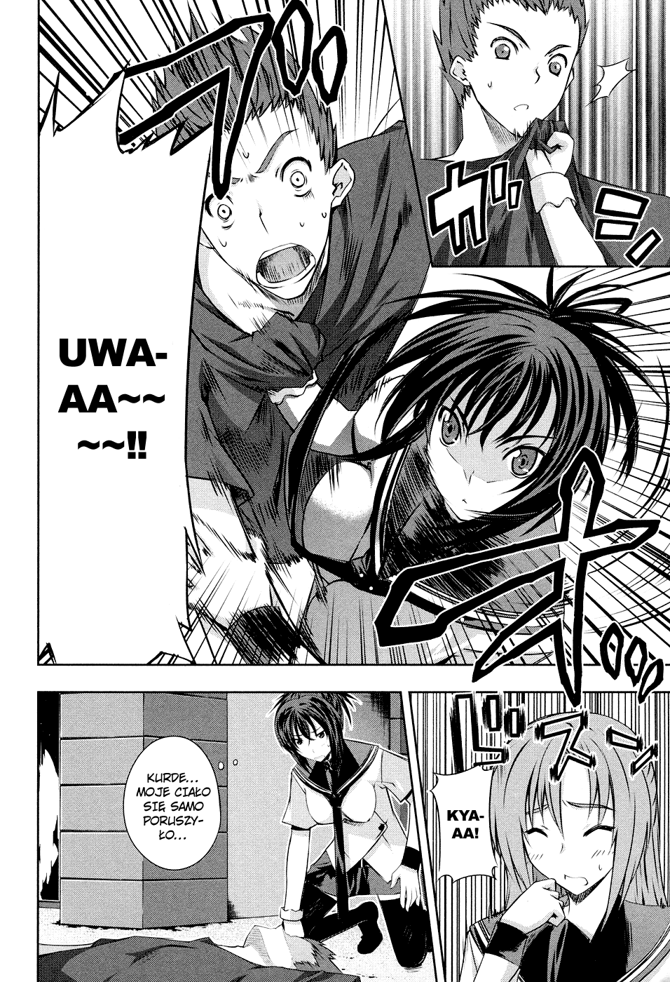Kämpfer Vol. 1 Ch. 4 第27页