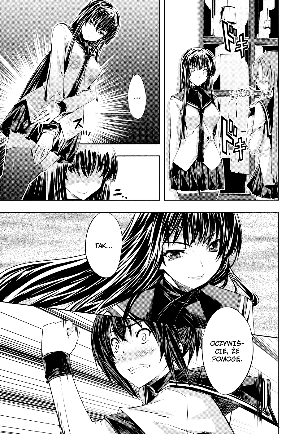Kämpfer Vol. 1 Ch. 4 第6页