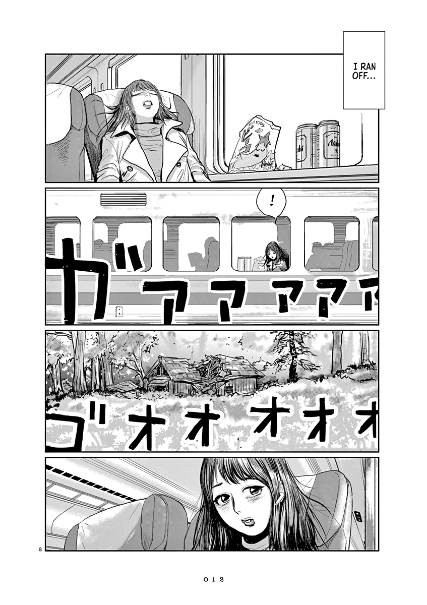 The Last Cruise Until this World’s End 第12页