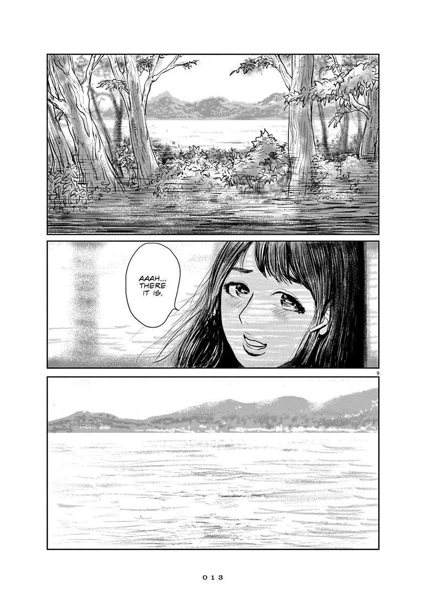 The Last Cruise Until this World’s End 第13页