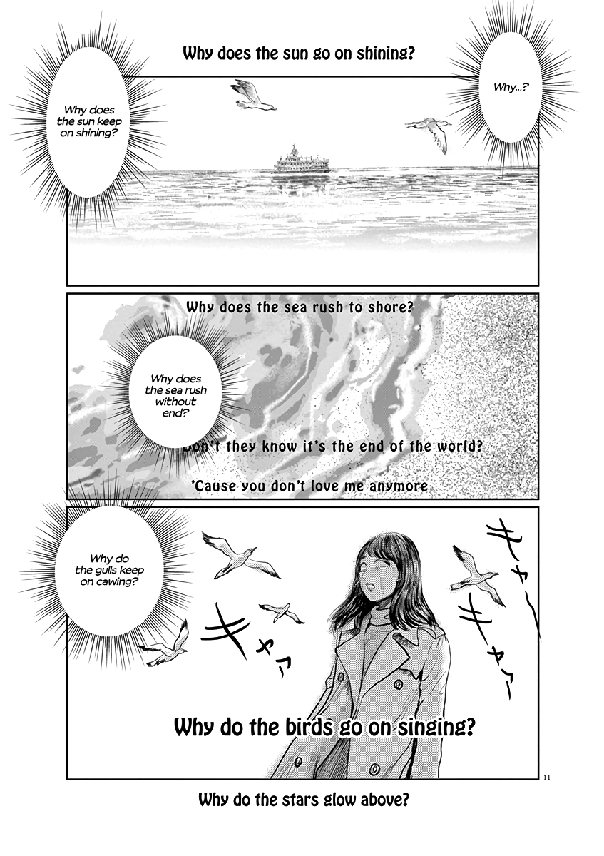 The Last Cruise Until this World’s End 第15页