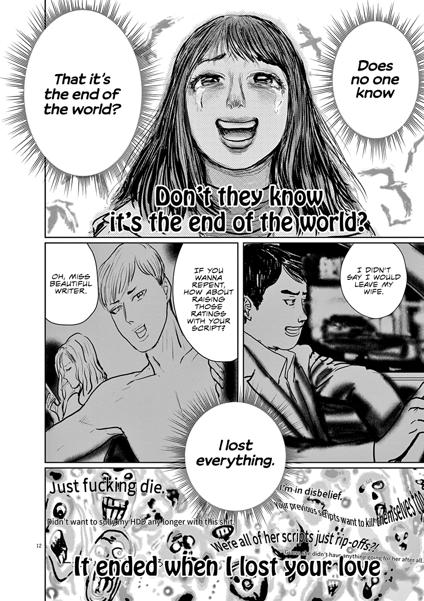 The Last Cruise Until this World’s End 第16页