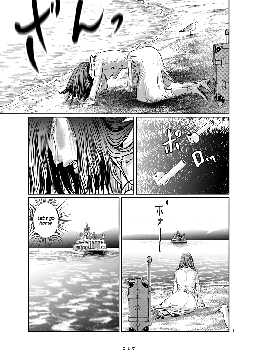 The Last Cruise Until this World’s End 第17页