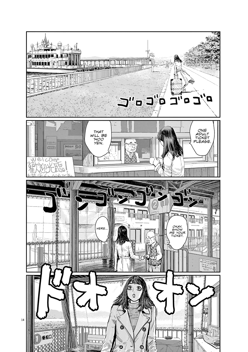 The Last Cruise Until this World’s End 第18页