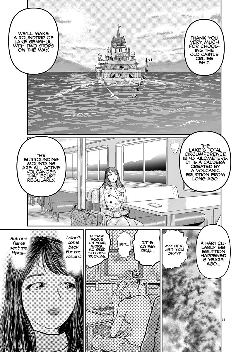 The Last Cruise Until this World’s End 第19页