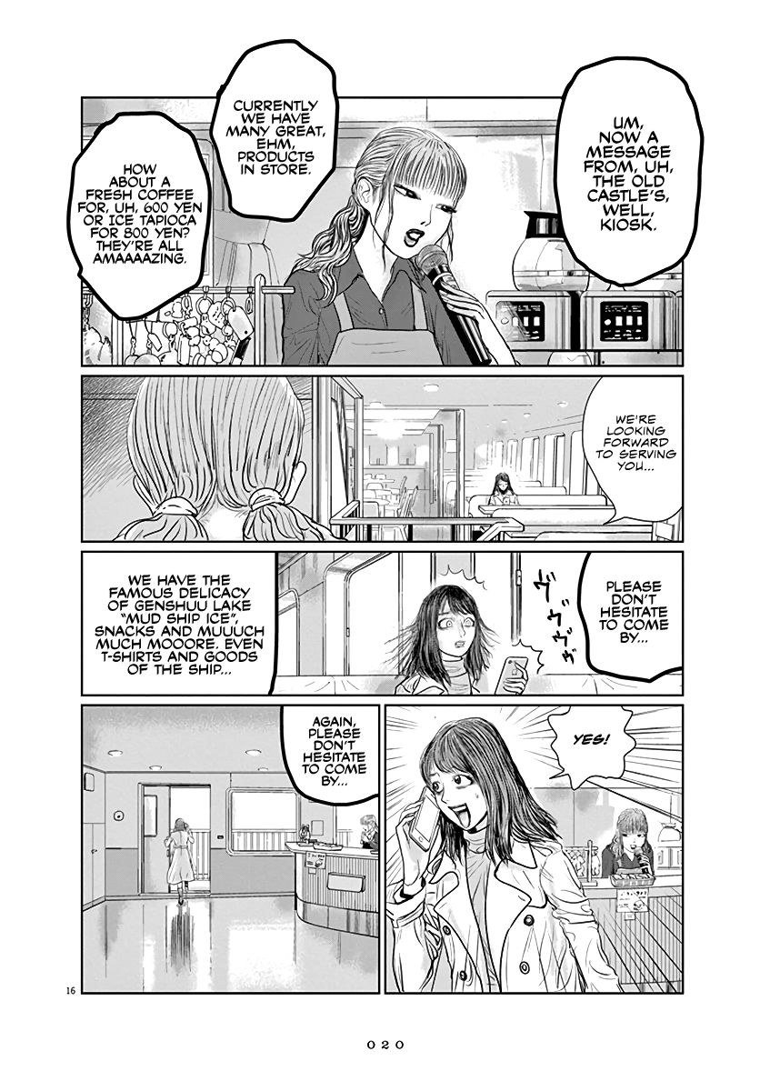 The Last Cruise Until this World’s End 第20页
