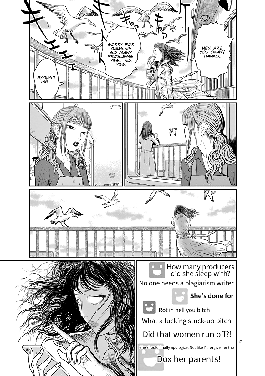 The Last Cruise Until this World’s End 第21页