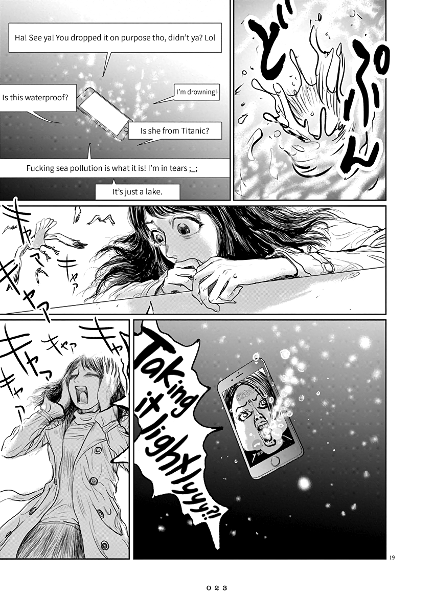 The Last Cruise Until this World’s End 第23页