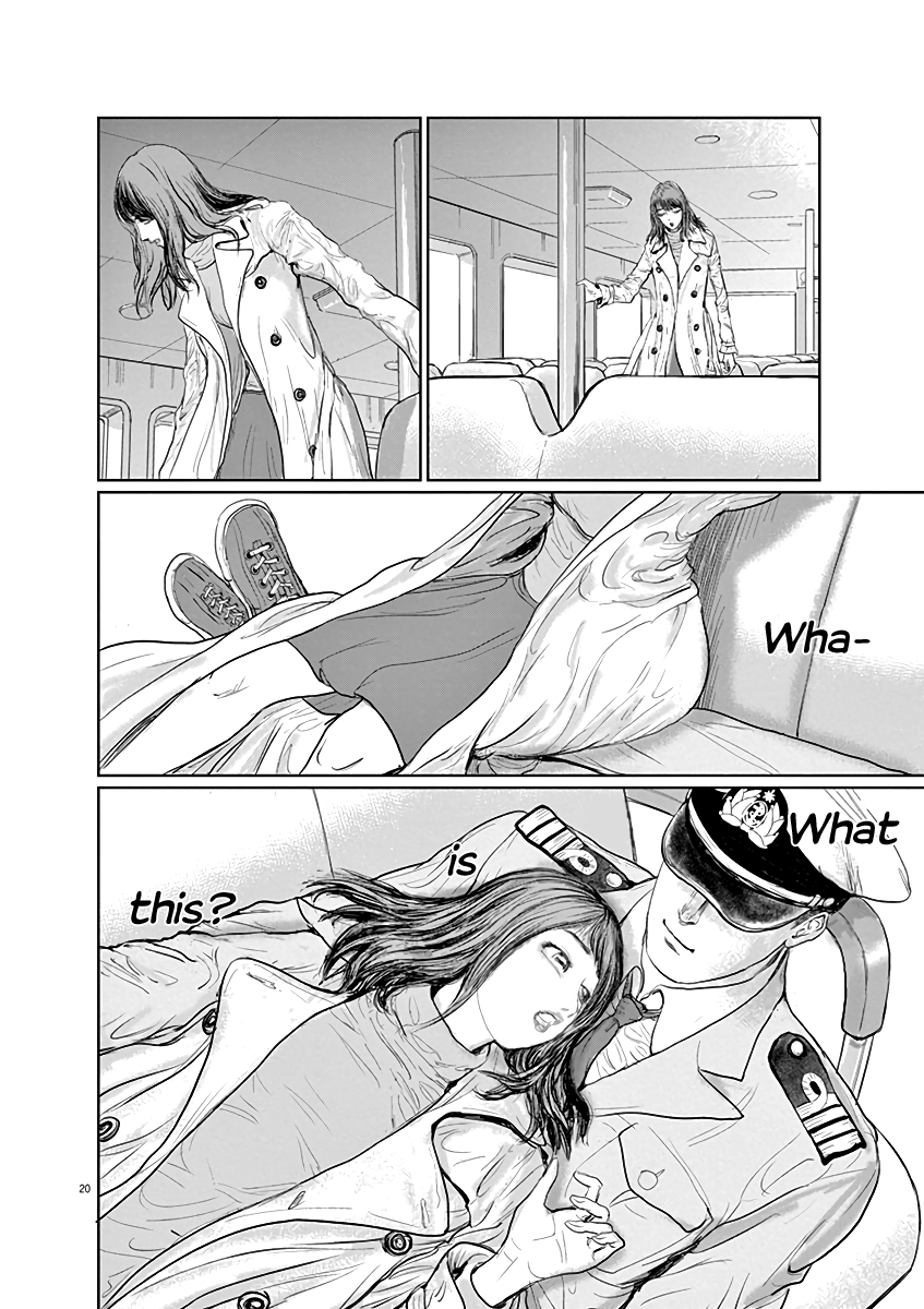 The Last Cruise Until this World’s End 第24页
