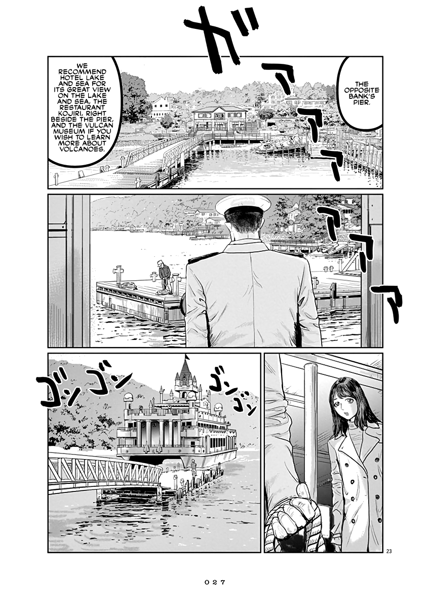 The Last Cruise Until this World’s End 第27页