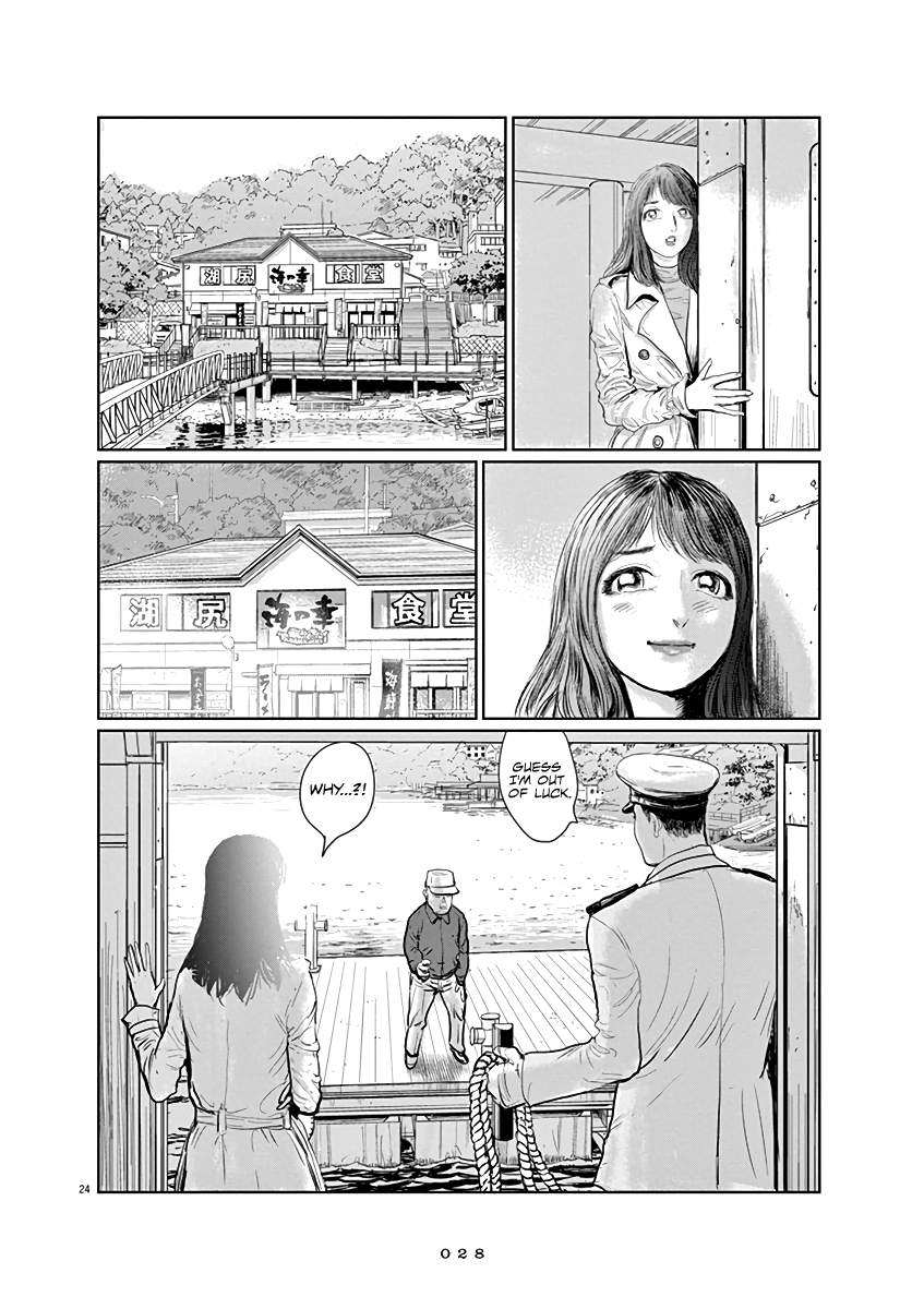 The Last Cruise Until this World’s End 第28页