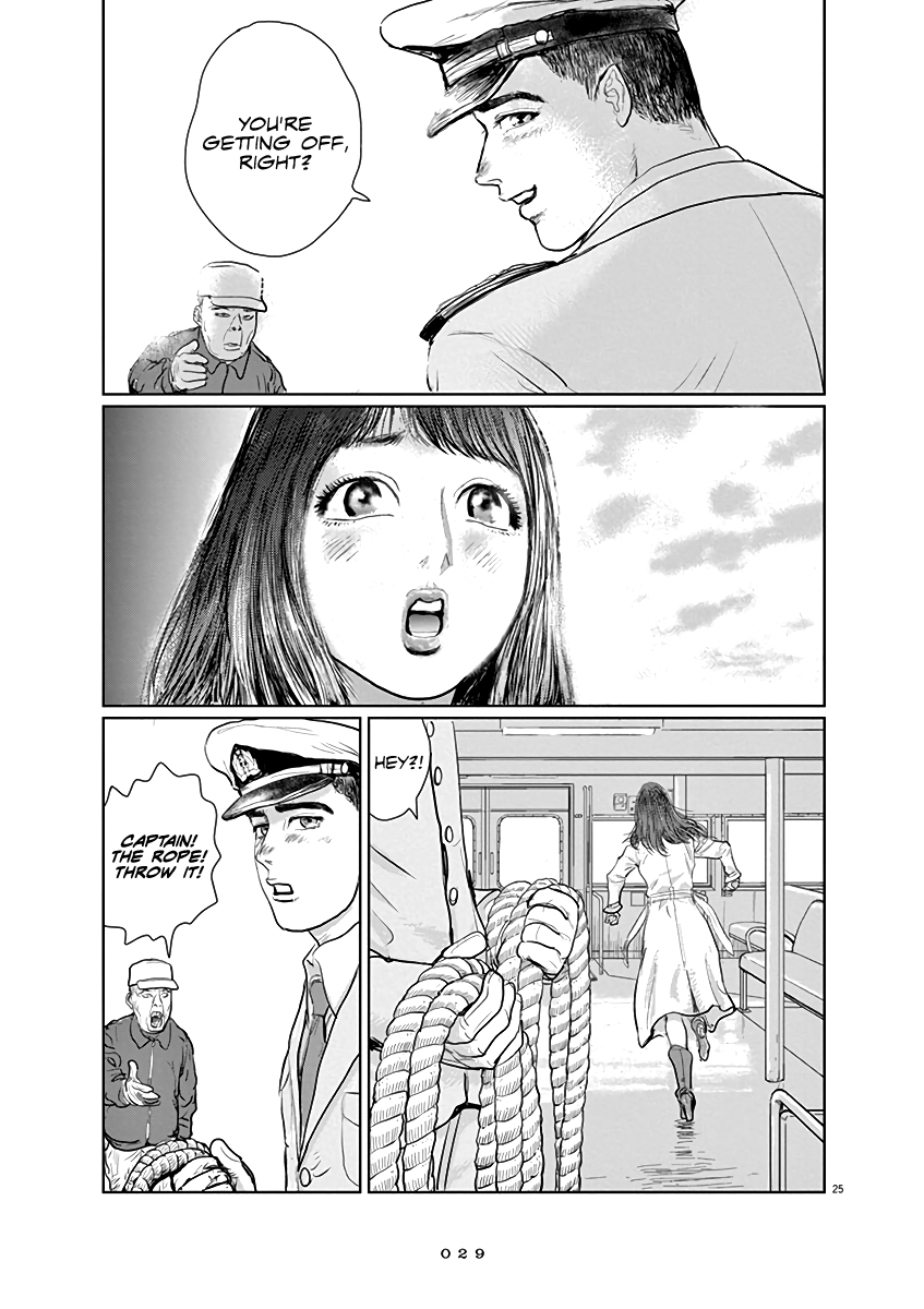 The Last Cruise Until this World’s End 第29页